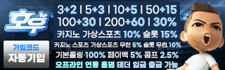 호우벳